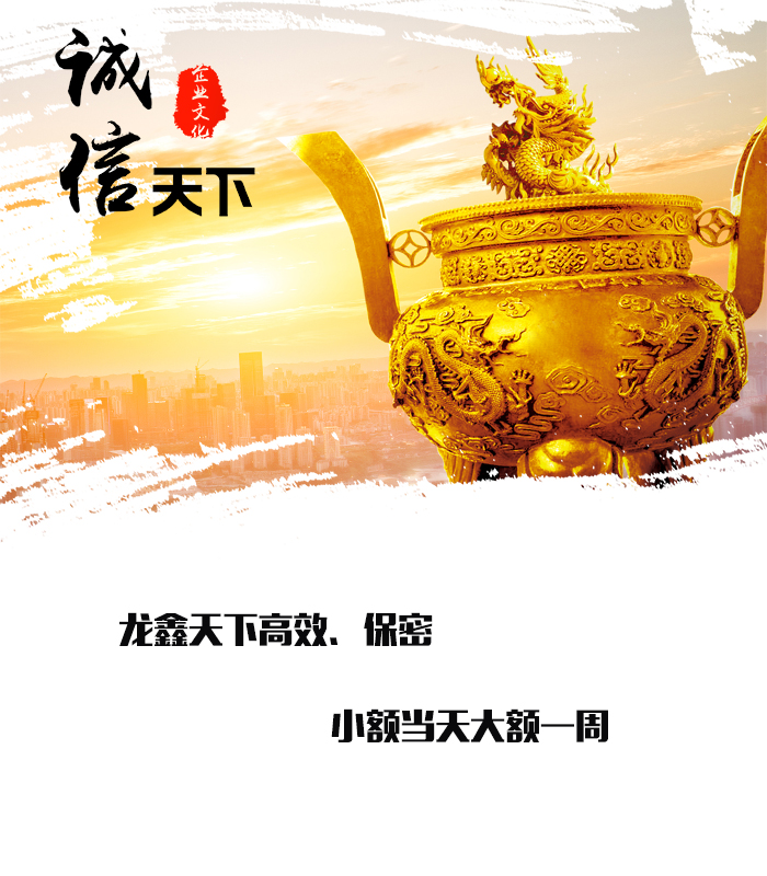 连山要债公司